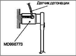 Снятие и установка датчика детонации