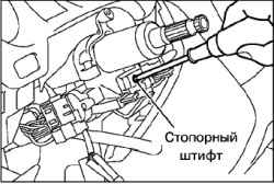 Снятие и установка замка зажигания