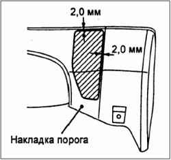 Снятие и установка молдинга порога