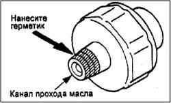 Проверка датчика-выключателя по давлению моторного масла